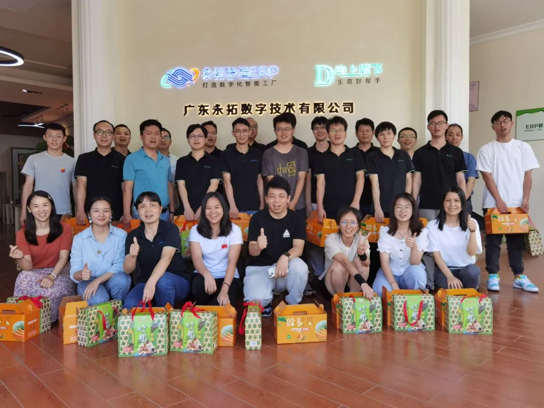 公司活动 | 浓情端午 ,“粽”暖人心!