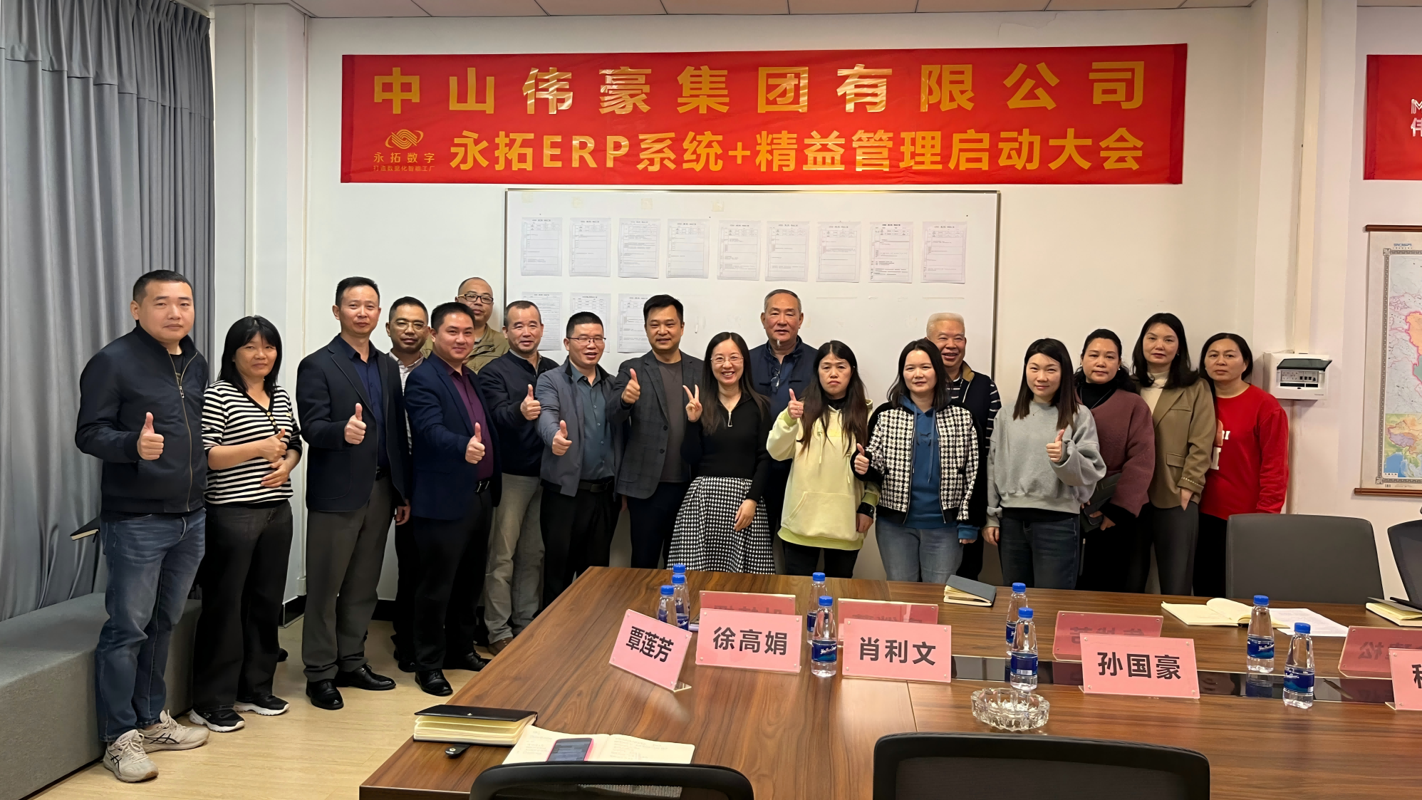  【办公家具ERP案例】中山市伟豪家具有限公司签约永拓家具ERP数字化案例 