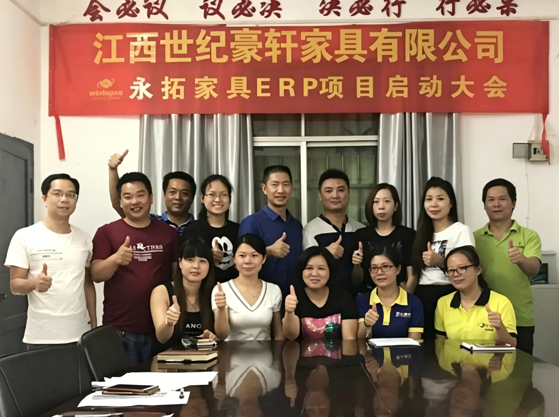  世界级产业集群浪潮下，世纪豪轩家居的数智赋能转型实践 