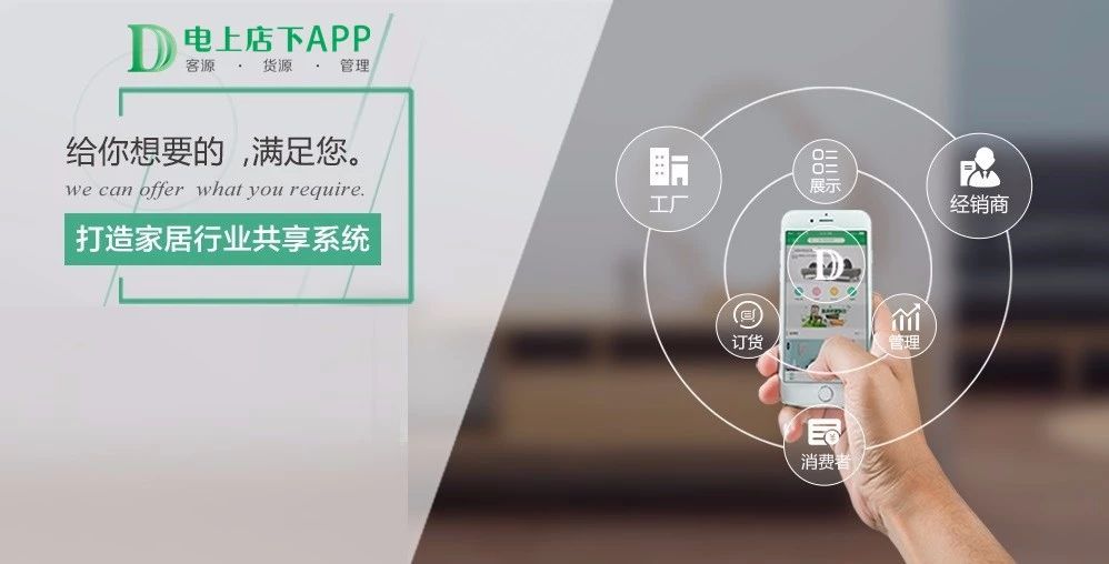 如何做好多分销渠道模式,这几点你必须了解!