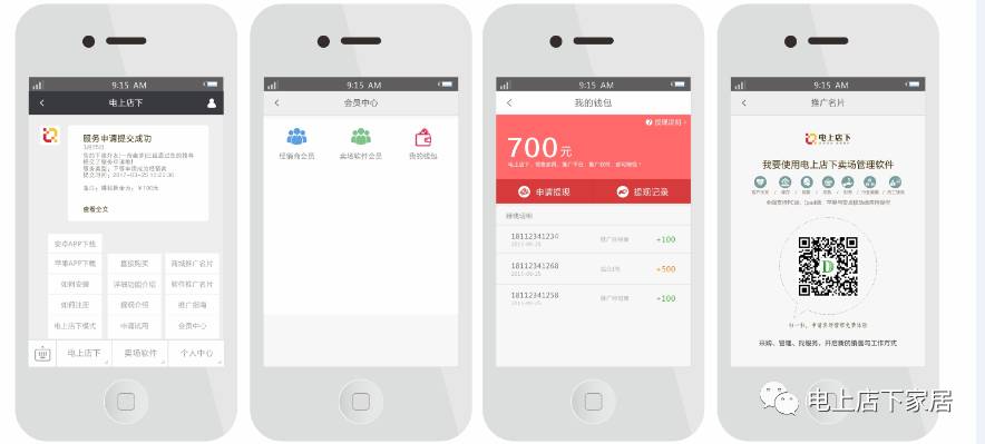 策略用的对,家具卖场业绩倍涨