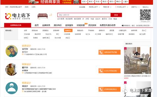 策略用的对,家具卖场业绩倍涨