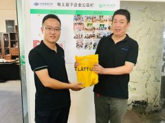 月圆中秋,情满永拓——永拓家具软件中秋庆