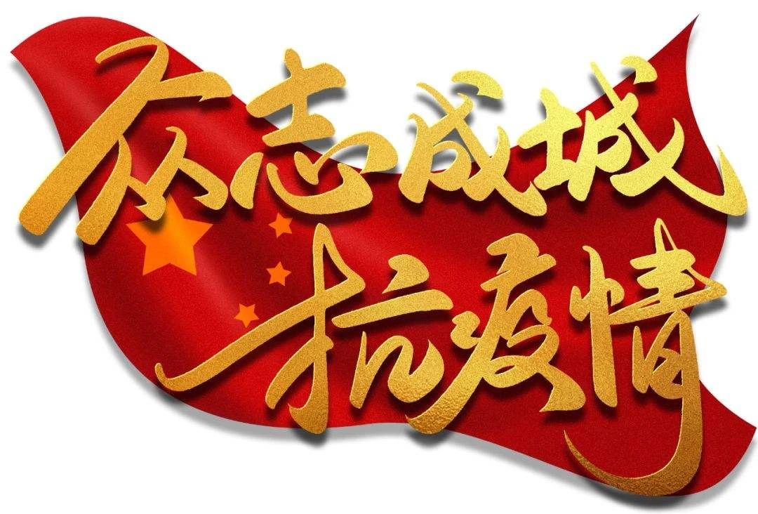 后疫情时代,小人物意外之下的翻身仗