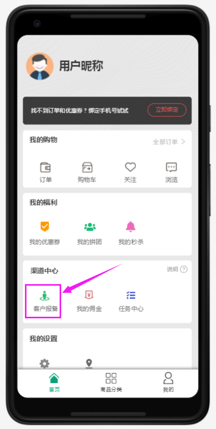 后疫情时代,小人物意外之下的翻身仗
