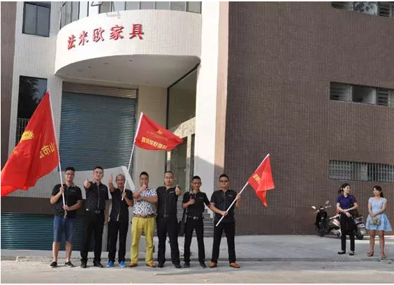 乘电上店下快车,法米欧实现线上线下大融合