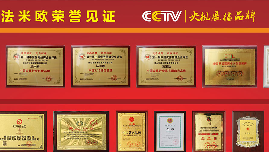 乘电上店下快车,法米欧实现线上线下大融合