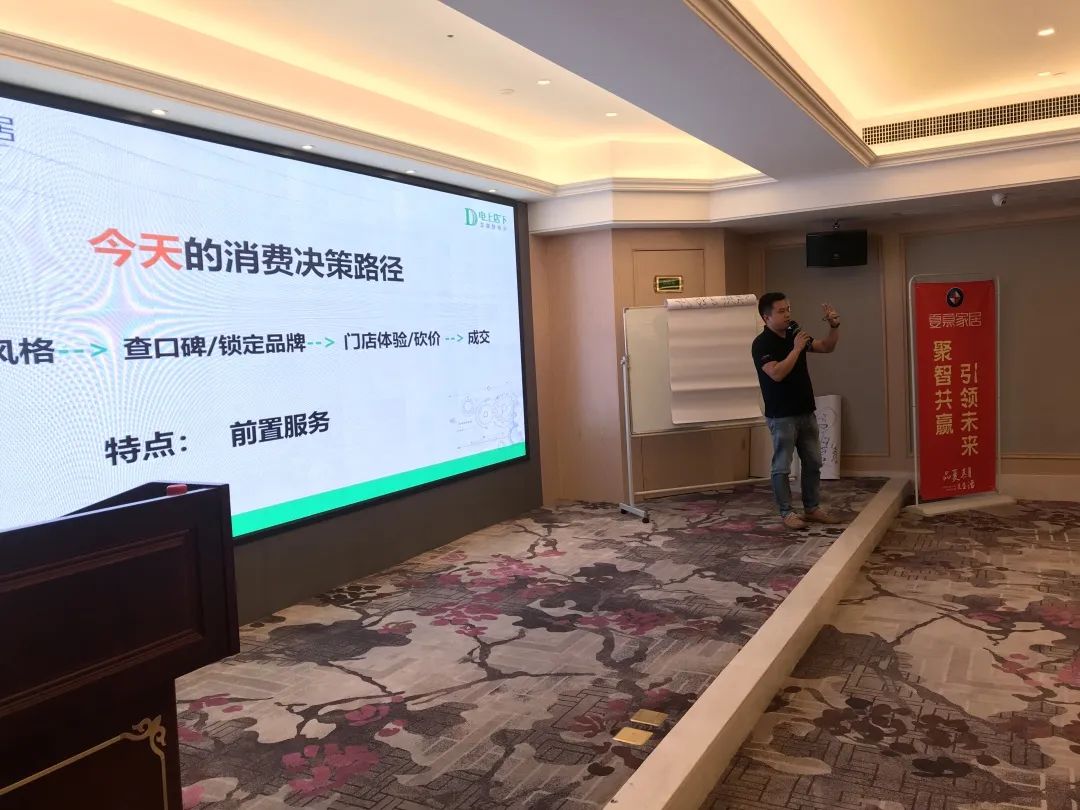 夏慕企业 ▏家居行业一定要做新零售系统!。