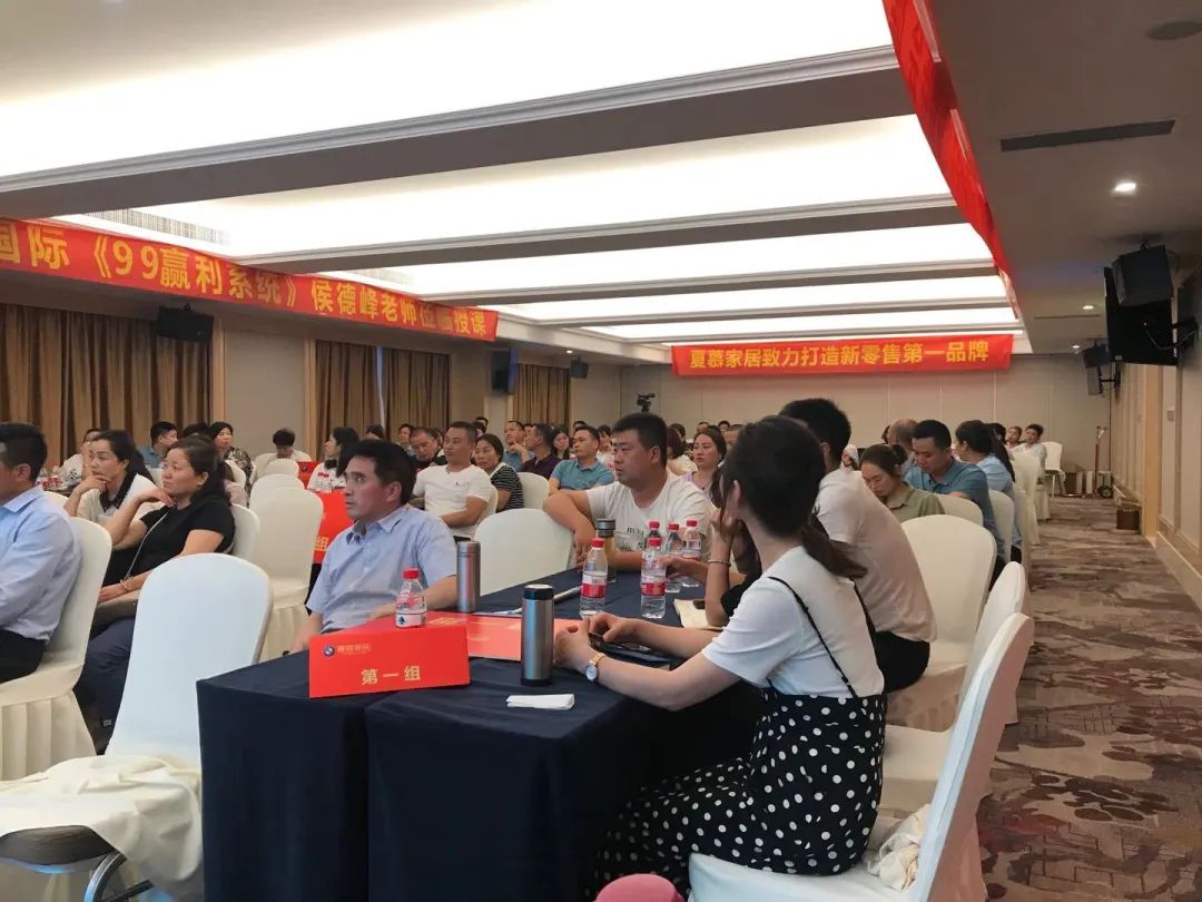 夏慕企业 ▏家居行业一定要做新零售系统!