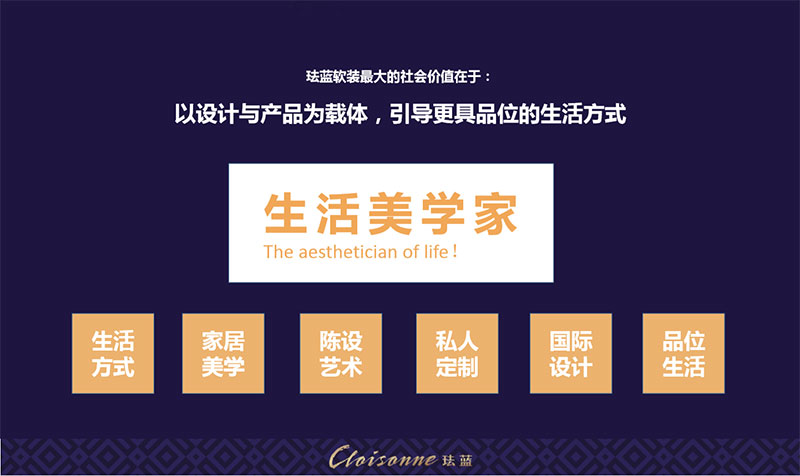 高定展| 固道高定、珐蓝软装、 Ai Better爱贝特、KIKIROO集结鼠将携手组团隆重亮相高定展