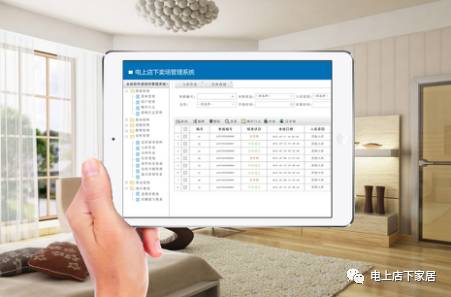 家具订单模板包含哪些?