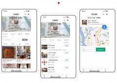 家具店库存管理制度