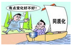 板式家具管理制定生产流程