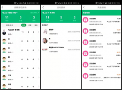 在哪个软件买家具