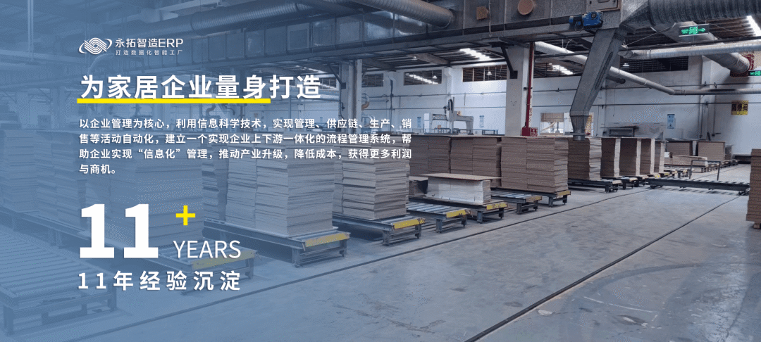 家具成品入库如何管理-成品仓库管理规定