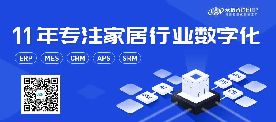 家具成品入库如何管理-成品仓库管理规定