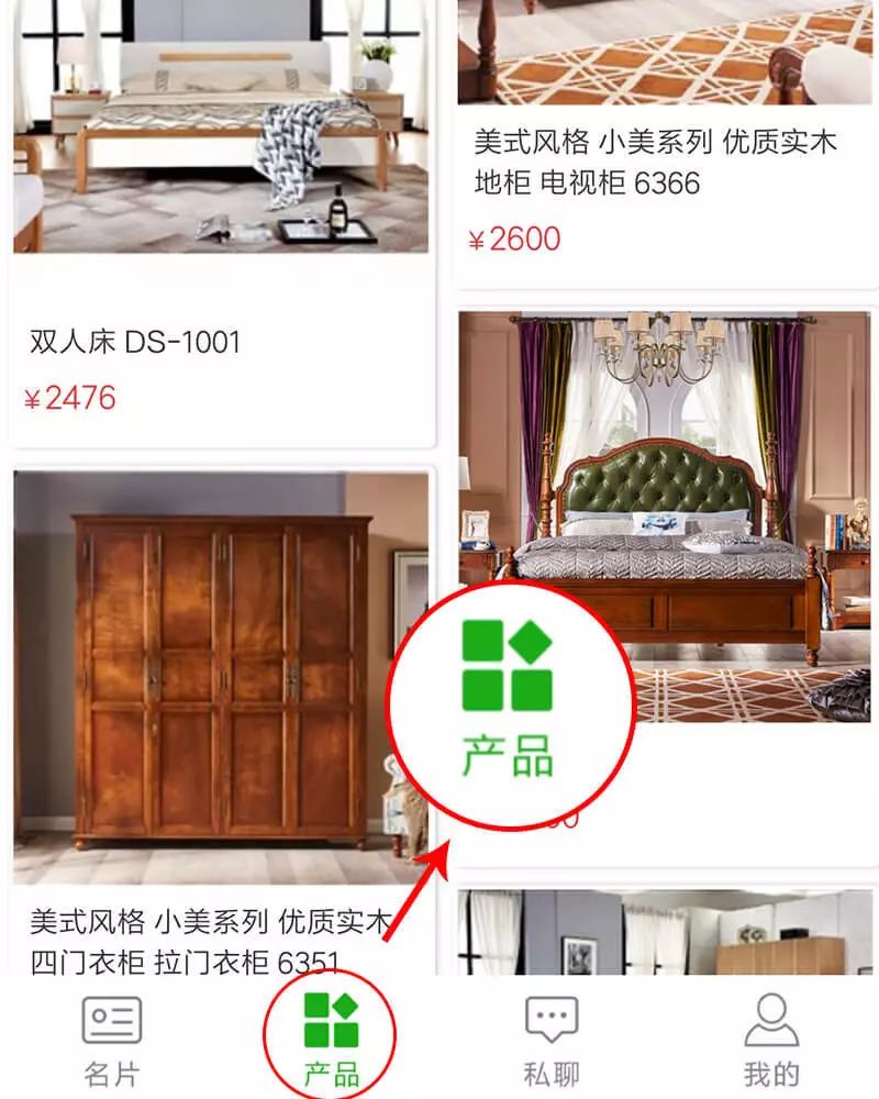 家具成品入库如何管理-成品仓库管理规定