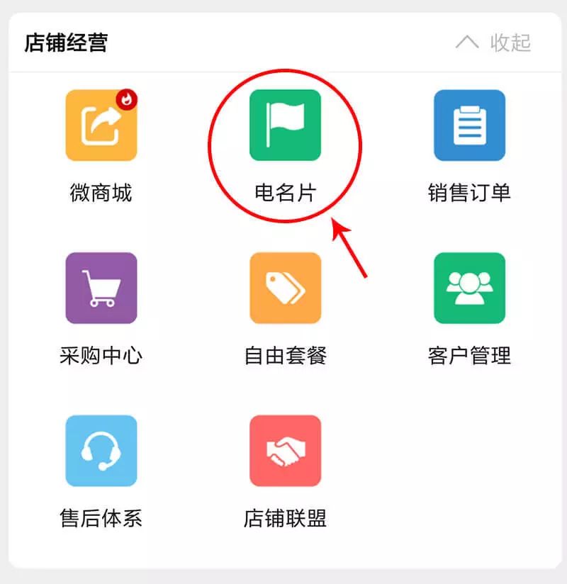 家具成品入库如何管理-成品仓库管理规定