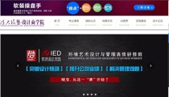 定制家具订单生产单-家俬定制流程