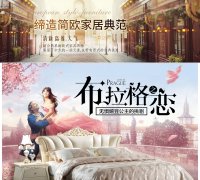 2023年家具制造业的数字化转型趋势