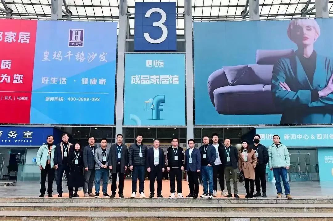 永拓数字受邀参加2023年成都国际家居展,赋能家居企业数字星生态