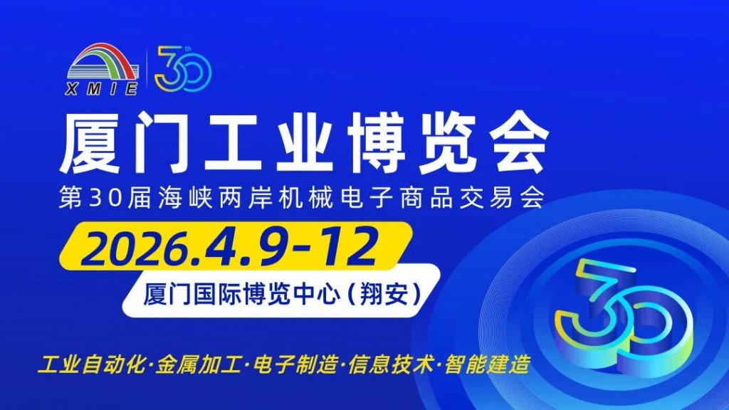  永拓数字 | 钣金装备行业4月展讯速递 