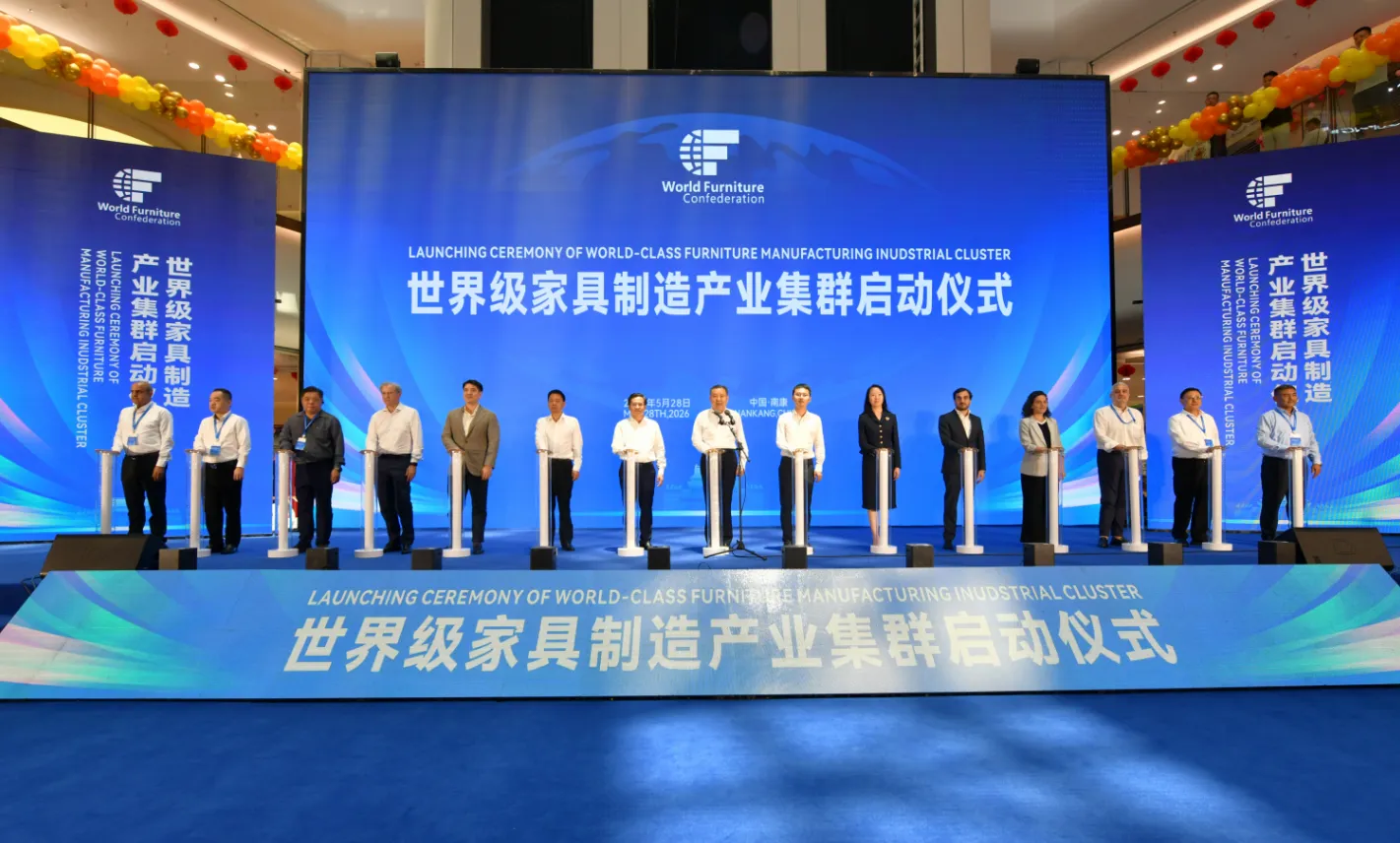  数智赋能升级！世界级家具制造产业集群正式启动 